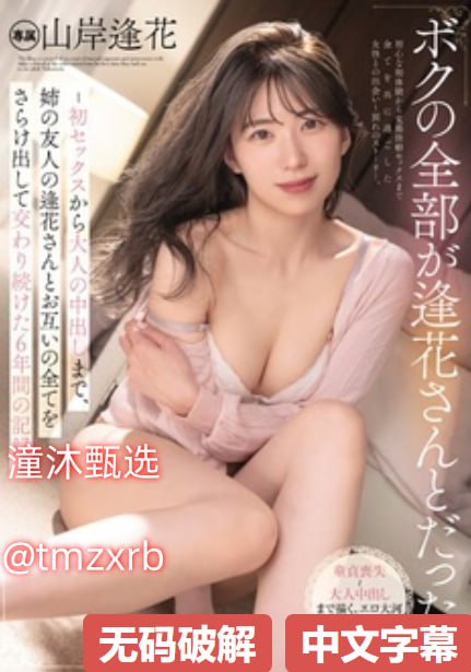 美女裸露双乳给男生吃最大級のアダルトポータル-高清完整版免费观看